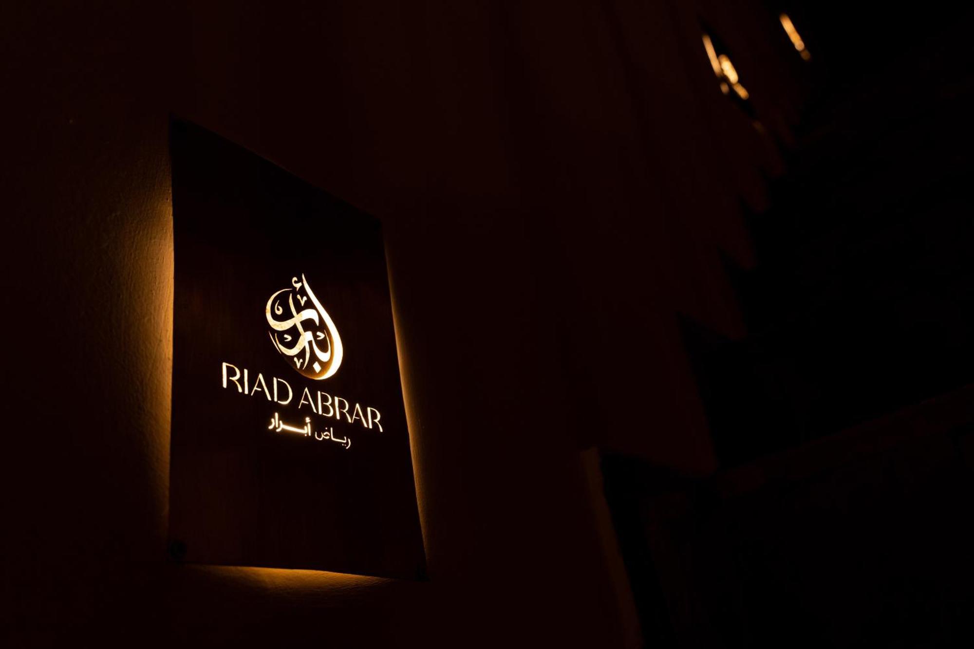 Riad Abrare Marrakesh Ngoại thất bức ảnh